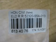 Линк стабилизатора NANO PARTS NP-174-9636, 24953, 52320-S5A-013, 52320S5TJ01, CLHO-16, JTS7544, SL-6245R на Honda Civic EU2 Фото 2