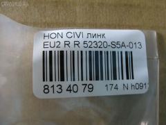 Линк стабилизатора NANO PARTS NP-174-9636, 24953, 52320-S5A-013, 52320S5TJ01, CLHO-16, JTS7544, SL-6245R на Honda Civic EU2 Фото 2