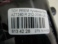 Туманка бамперная DEPO 212-2036-UE на Toyota Premio AZT240 Фото 3