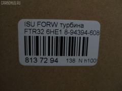 Турбина SST ST-138-1377, 466515-0003, 8-94394-608-0, TBP420 на Isuzu Forward FTR32 6HE1 Фото 10