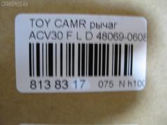 Рычаг SHIH HSIANG 48069-06080 на Toyota Camry ACV30 Фото 2