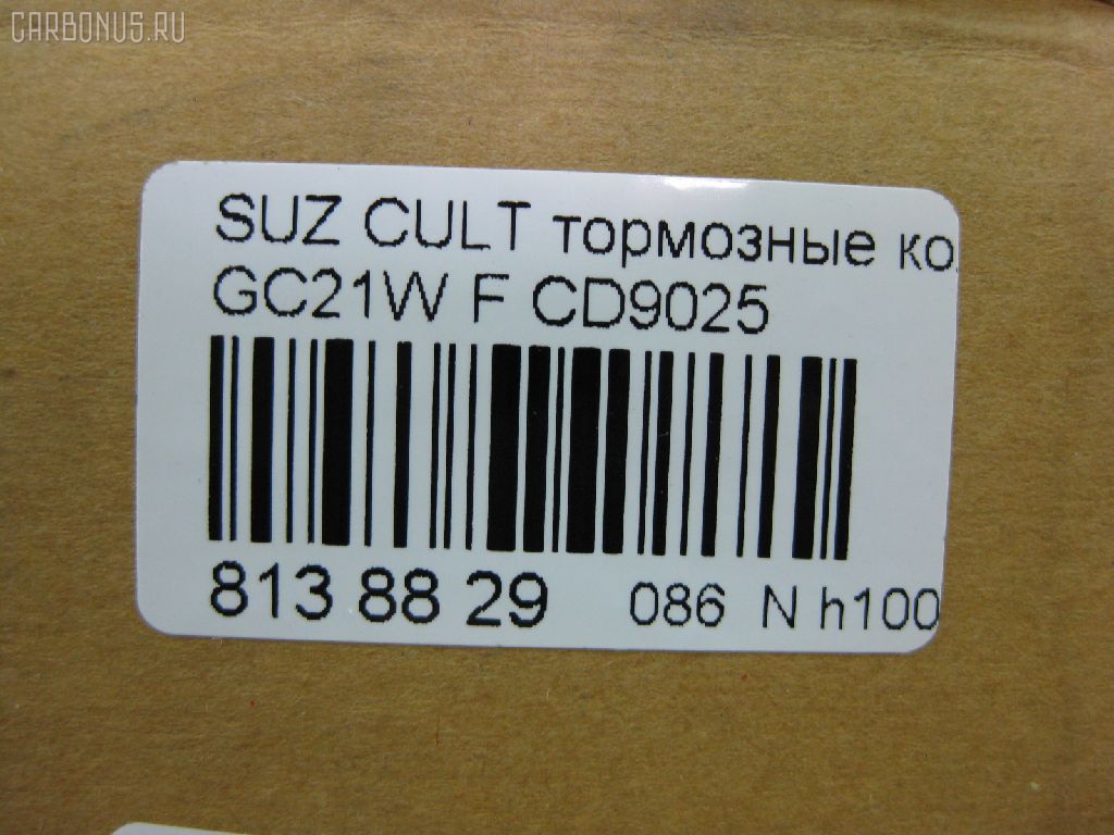 Тормозные колодки tds TD-086-9381, 2340001, 55800-60G50, 55800-61G50, 55800-61G60, 55800-61G70, 55800-61G71, 55800-61G72, 55800-61G73, 55800-61G74, 5580060G00, 5580060G01, 5580061G60B00, 5580061G74000, 5580061G75, 5580062G60, 5580062G60DOM, 5581061G74, AFP357, AN-449K, AS-S342, AY040-SU004, CD9025, D9025-02, MN-310, NDP-304, PF-9381, PN9381, SN651P, TD9381, V9118S014 на Suzuki Cultus Wagon GC21W Фото 2