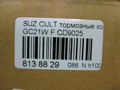Тормозные колодки tds TD-086-9381, 2340001, 55800-60G50, 55800-61G50, 55800-61G60, 55800-61G70, 55800-61G71, 55800-61G72, 55800-61G73, 55800-61G74, 5580060G00, 5580060G01, 5580061G60B00, 5580061G74000, 5580061G75, 5580062G60, 5580062G60DOM, 5581061G74, AFP357, AN-449K, AS-S342, AY040-SU004, CD9025, D9025-02, MN-310, NDP-304, PF-9381, PN9381, SN651P, TD9381, V9118S014 на Suzuki Cultus Wagon GC21W Фото 2