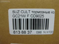 Тормозные колодки tds TD-086-9381, 2340001, 55800-60G50, 55800-61G50, 55800-61G60, 55800-61G70, 55800-61G71, 55800-61G72, 55800-61G73, 55800-61G74, 5580060G00, 5580060G01, 5580061G60B00, 5580061G74000, 5580061G75, 5580062G60, 5580062G60DOM, 5581061G74, AFP357, AN-449K, AS-S342, AY040-SU004, CD9025, D9025-02, MN-310, NDP-304, PF-9381, PN9381, SN651P, TD9381, V9118S014 на Suzuki Cultus Wagon GC21W Фото 2