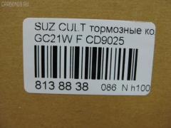 Тормозные колодки tds TD-086-9381, 2340001, 55800-60G50, 55800-61G50, 55800-61G60, 55800-61G70, 55800-61G71, 55800-61G72, 55800-61G73, 55800-61G74, 5580060G00, 5580060G01, 5580061G60B00, 5580061G74000, 5580061G75, 5580062G60, 5580062G60DOM, 5581061G74, AFP357, AN-449K, AS-S342, AY040-SU004, CD9025, D9025-02, MN-310, NDP-304, PF-9381, PN9381, SN651P, TD9381, V9118S014 на Suzuki Cultus Wagon GC21W Фото 3