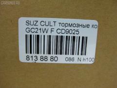 Тормозные колодки tds TD-086-9381, 2340001, 55800-60G50, 55800-61G50, 55800-61G60, 55800-61G70, 55800-61G71, 55800-61G72, 55800-61G73, 55800-61G74, 5580060G00, 5580060G01, 5580061G60B00, 5580061G74000, 5580061G75, 5580062G60, 5580062G60DOM, 5581061G74, AFP357, AN-449K, AS-S342, AY040-SU004, CD9025, D9025-02, MN-310, NDP-304, PF-9381, PN9381, SN651P, TD9381, V9118S014 на Suzuki Cultus Wagon GC21W Фото 2