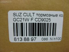 Тормозные колодки tds TD-086-9381, 2340001, 55800-60G50, 55800-61G50, 55800-61G60, 55800-61G70, 55800-61G71, 55800-61G72, 55800-61G73, 55800-61G74, 5580060G00, 5580060G01, 5580061G60B00, 5580061G74000, 5580061G75, 5580062G60, 5580062G60DOM, 5581061G74, AFP357, AN-449K, AS-S342, AY040-SU004, CD9025, D9025-02, MN-310, NDP-304, PF-9381, PN9381, SN651P, TD9381, V9118S014 на Suzuki Cultus Wagon GC21W Фото 2