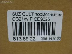 Тормозные колодки tds TD-086-9381, 2340001, 55800-60G50, 55800-61G50, 55800-61G60, 55800-61G70, 55800-61G71, 55800-61G72, 55800-61G73, 55800-61G74, 5580060G00, 5580060G01, 5580061G60B00, 5580061G74000, 5580061G75, 5580062G60, 5580062G60DOM, 5581061G74, AFP357, AN-449K, AS-S342, AY040-SU004, CD9025, D9025-02, MN-310, NDP-304, PF-9381, PN9381, SN651P, TD9381, V9118S014 на Suzuki Cultus Wagon GC21W Фото 2