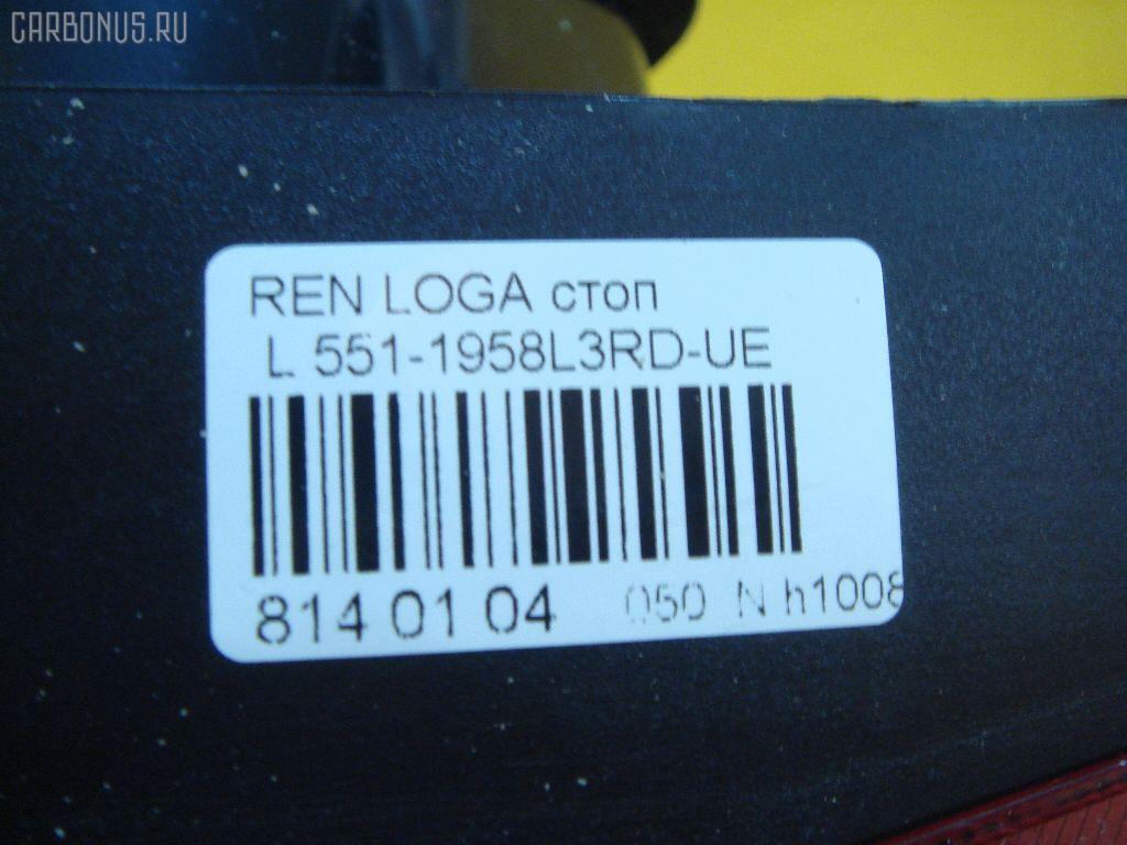 Стоп DEPO 551-1958L3RD-UE, 6001549149 на Renault Logan LS Фото 2
