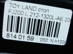 Стоп-планка DEPO 212-1320L-AE на Toyota Land Cruiser UZJ200W Фото 3