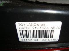 Стоп-планка DEPO 212-1320L-AE на Toyota Land Cruiser UZJ200W Фото 4