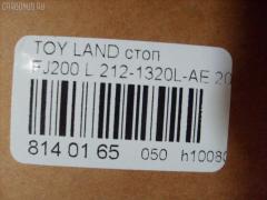 Стоп-планка DEPO 212-1320L-AE на Toyota Land Cruiser UZJ200W Фото 3
