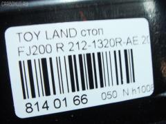 Стоп-планка DEPO 212-1320R-AE на Toyota Land Cruiser UZJ200W Фото 5