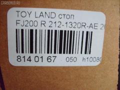 Стоп-планка DEPO 212-1320R-AE на Toyota Land Cruiser UZJ200W Фото 5