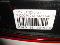 Стоп-планка DEPO 212-1320R-AE на Toyota Land Cruiser UZJ200W Фото 5