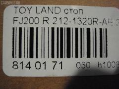 Стоп-планка DEPO 212-1320R-AE на Toyota Land Cruiser UZJ200W Фото 3