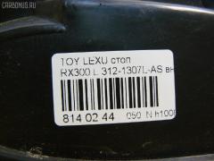 Стоп-планка DEPO 312-1307L-AS на Lexus Rx300 MCU15 Фото 4