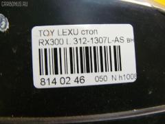 Стоп-планка DEPO 312-1307L-AS на Lexus Rx300 MCU15 Фото 4