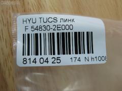 Линк стабилизатора NANO PARTS NP-174-1938, 28121, 54830-1F000, 54830-2E000, 54830-2E100, 54830-2E200, CLKH-23, JTS7593, NP-174-5068, S54830-2E100, SLK-8040 на Hyundai Tucson BHWDS86 Фото 3