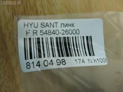 Линк стабилизатора NANO PARTS NP-174-8626, 24928, 54840-26000, 54840-26100, CLKH-15R, JTS7595, SLK-8150R на Hyundai Santa Fe CM Фото 2