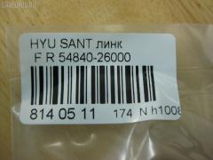 Линк стабилизатора NANO PARTS NP-174-8626, 24928, 54840-26000, 54840-26100, CLKH-15R, JTS7595, SLK-8150R на Hyundai Santa Fe CM Фото 2