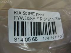 Линк стабилизатора NANO PARTS NP-174-9056, 29754, 54811-3E060, 54811-3E160, CLKK-23R, JTS576, JTS7677, SLK-8250R на Kia Sorento FYWD58E Фото 2