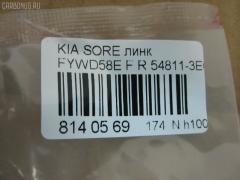 Линк стабилизатора NANO PARTS NP-174-9056, 29754, 54811-3E060, 54811-3E160, CLKK-23R, JTS576, JTS7677, SLK-8250R на Kia Sorento FYWD58E Фото 2