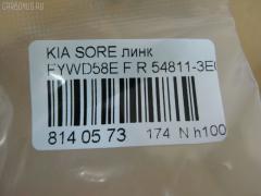 Линк стабилизатора NANO PARTS NP-174-9056, 29754, 54811-3E060, 54811-3E160, CLKK-23R, JTS576, JTS7677, SLK-8250R на Kia Sorento FYWD58E Фото 2