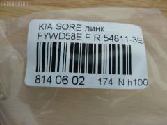 Линк стабилизатора NANO PARTS NP-174-9056, 29754, 54811-3E060, 54811-3E160, CLKK-23R, JTS576, JTS7677, SLK-8250R на Kia Sorento FYWD58E Фото 3