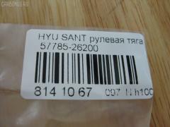 Рулевая тяга NANO PARTS NP-097-3372, 00538, 040990B, 0604517, 08100100, 1011914, 1030HH10, 103H10, 103H15, 103H60, 12142AP, 14523150, 16087AP, 16197AP, 19065033418, 205799, 20HY3005, 22412, 22412 01, 23030218, 23300, 240385, 24923, 28111, 3439, 3544500400, 3544500409, 3707011, 3707015, 3707019, 3716 031 0014, 40471, 4051171, 4051171B, 410870, 4404069, 4407357, 5033418, 51T0099, 538, 5551008ASX, 5551008SX, 57451, 5771634000, 577243A000, 5775517000, 57785-26200, 5778526200, 5778526200NM, 59555, 600000145760, 8100100, 8500 43202, 8500 43208, 851 0608, 87015, 87211, 90 92 4923, 90 92 8111, 90 92 8285, 918413, 918449, 9208625, 95HY04976, ADG08765, ADG08767, AMDRE134, AMDRE171, ARE1004, AS12C62610, AW1370122LR, AX0117, AX0125, BTR4743, C2312LR, CL06010TS, CR0259, CR02590A, CR0265, CRKH10, CRKH18, CRKH21, CRKH22, CRM14, CTH019, CTR3299, DC39051, DR1062, DSA020220, EL1259, EX5775517000, EX5778526200, F3439, FL0014C, FL0920C, FL548C, FS0132, FTR4743, G21125, GSP101249, GSRH005, GSRH016, GSRH021, H410I13, HN21066600000, HT 900 111, HY1406TR, HY1407TR, HY3014, HY503, HY803, HYAX1818, HYAX2628, HYAX2628RU, HYAX2632, HYAX2632RU, HYAX2637, HYE09828, HYE33339, I30503, I30514, I30514H, I30514YMT, I30518, I30519, IB118025, J4840504, J4840520, JAJHY002, JAPRDH10, JAR1321, JSR0029, KM0700822, KSR001, KT 882707, L43202, L43208, LVTR1513, MRE8H10, N3003, NSP025778526200, PS2109, PS2109KOR, PXCUA030, QR3598S, RD8826, RDH10, S030124, SP40047, SRK8150, SS4094, ST5775517800, STR3015, TA2101, TED1012, VPM5778526200 на Hyundai Santa Fe BBGRW Фото 2