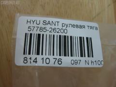 Рулевая тяга NANO PARTS NP-097-3372, 00538, 040990B, 0604517, 08100100, 1011914, 1030HH10, 103H10, 103H15, 103H60, 12142AP, 14523150, 16087AP, 16197AP, 19065033418, 205799, 20HY3005, 22412, 22412 01, 23030218, 23300, 240385, 24923, 28111, 3439, 3544500400, 3544500409, 3707011, 3707015, 3707019, 3716 031 0014, 40471, 4051171, 4051171B, 410870, 4404069, 4407357, 5033418, 51T0099, 538, 5551008ASX, 5551008SX, 57451, 5771634000, 577243A000, 5775517000, 57785-26200, 5778526200, 5778526200NM, 59555, 600000145760, 8100100, 8500 43202, 8500 43208, 851 0608, 87015, 87211, 90 92 4923, 90 92 8111, 90 92 8285, 918413, 918449, 9208625, 95HY04976, ADG08765, ADG08767, AMDRE134, AMDRE171, ARE1004, AS12C62610, AW1370122LR, AX0117, AX0125, BTR4743, C2312LR, CL06010TS, CR0259, CR02590A, CR0265, CRKH10, CRKH18, CRKH21, CRKH22, CRM14, CTH019, CTR3299, DC39051, DR1062, DSA020220, EL1259, EX5775517000, EX5778526200, F3439, FL0014C, FL0920C, FL548C, FS0132, FTR4743, G21125, GSP101249, GSRH005, GSRH016, GSRH021, H410I13, HN21066600000, HT 900 111, HY1406TR, HY1407TR, HY3014, HY503, HY803, HYAX1818, HYAX2628, HYAX2628RU, HYAX2632, HYAX2632RU, HYAX2637, HYE09828, HYE33339, I30503, I30514, I30514H, I30514YMT, I30518, I30519, IB118025, J4840504, J4840520, JAJHY002, JAPRDH10, JAR1321, JSR0029, KM0700822, KSR001, KT 882707, L43202, L43208, LVTR1513, MRE8H10, N3003, NSP025778526200, PS2109, PS2109KOR, PXCUA030, QR3598S, RD8826, RDH10, S030124, SP40047, SRK8150, SS4094, ST5775517800, STR3015, TA2101, TED1012, VPM5778526200 на Hyundai Santa Fe BBGRW Фото 2
