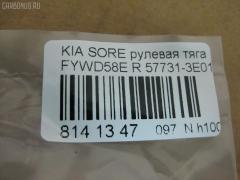 Рулевая тяга NANO PARTS NP-097-6059, 02653, 040954B, 0682471, 08110121, 1030KK10R, 1030KK11, 103K10R, 103K11, 1112001, 1112002, 16077AP, 19065033508, 205987, 23030292, 23368, 240470, 2816 031 0000, 2816 031 0025HD, 34333, 34333 01, 3533, 3644500180, 3644500189, 4020167, 40491, 410894, 41914, 41915, 4401426, 4907008, 5033508, 51T0302, 52550, 5553009ASX, 5553009SX, 57731-3E010, 577313E010, 577313E010KAP, 600000148190, 81113, 821351, 8500 18203, 853 0609, 918933, 91941914, 91941915, 9208807, 9504966, 9505752, 95KI04966, 9981113, ADG087142, ADG087143, AMDRE119, ARE1101R, AW1370291R, AX6981, BSG40310101, BTR5085, C2172R, CR0323L, CR0323R, CRKK-20R, CRKK20L, CTK032, CTR1152, DC39147, DR1154, ER13028R, F3533, FL0974C, FTR5085, G21085, GSP101288, GSRK013, HT 902 110, I30323, I30323OEM, I30323YMT, I60306K, J4850314, J4850316, JAJKI009, JAPRDK10R, JAR7597, K07BJOSD03814, K410A22, KI113, KI113Q, KI3002, KIAX4432, KIE24924, KM0701078, KSR020R, L18203, LVTR1471, MRE8K11, N3A32, PS4429R, PS4429RKOR, PXCUB013, PXCUB013S, QR3417S, RDK10R, RDK11, RF0819, S030138, SMTIK013, SS2284, ST4231, ST577313E010, STR4009, TA2053, TS577313E010, TS577323E010, YRK13, Z28494 на Kia Sorento FYWD58E Фото 2