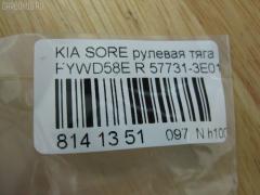 Рулевая тяга NANO PARTS NP-097-6059, 02653, 040954B, 0682471, 08110121, 1030KK10R, 1030KK11, 103K10R, 103K11, 1112001, 1112002, 16077AP, 19065033508, 205987, 23030292, 23368, 240470, 2816 031 0000, 2816 031 0025HD, 34333, 34333 01, 3533, 3644500180, 3644500189, 4020167, 40491, 410894, 41914, 41915, 4401426, 4907008, 5033508, 51T0302, 52550, 5553009ASX, 5553009SX, 57731-3E010, 577313E010, 577313E010KAP, 600000148190, 81113, 821351, 8500 18203, 853 0609, 918933, 91941914, 91941915, 9208807, 9504966, 9505752, 95KI04966, 9981113, ADG087142, ADG087143, AMDRE119, ARE1101R, AW1370291R, AX6981, BSG40310101, BTR5085, C2172R, CR0323L, CR0323R, CRKK-20R, CRKK20L, CTK032, CTR1152, DC39147, DR1154, ER13028R, F3533, FL0974C, FTR5085, G21085, GSP101288, GSRK013, HT 902 110, I30323, I30323OEM, I30323YMT, I60306K, J4850314, J4850316, JAJKI009, JAPRDK10R, JAR7597, K07BJOSD03814, K410A22, KI113, KI113Q, KI3002, KIAX4432, KIE24924, KM0701078, KSR020R, L18203, LVTR1471, MRE8K11, N3A32, PS4429R, PS4429RKOR, PXCUB013, PXCUB013S, QR3417S, RDK10R, RDK11, RF0819, S030138, SMTIK013, SS2284, ST4231, ST577313E010, STR4009, TA2053, TS577313E010, TS577323E010, YRK13, Z28494 на Kia Sorento FYWD58E Фото 2