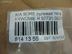 Рулевая тяга NANO PARTS NP-097-6059, 02653, 040954B, 0682471, 08110121, 1030KK10R, 1030KK11, 103K10R, 103K11, 1112001, 1112002, 16077AP, 19065033508, 205987, 23030292, 23368, 240470, 2816 031 0000, 2816 031 0025HD, 34333, 34333 01, 3533, 3644500180, 3644500189, 4020167, 40491, 410894, 41914, 41915, 4401426, 4907008, 5033508, 51T0302, 52550, 5553009ASX, 5553009SX, 57731-3E010, 577313E010, 577313E010KAP, 600000148190, 81113, 821351, 8500 18203, 853 0609, 918933, 91941914, 91941915, 9208807, 9504966, 9505752, 95KI04966, 9981113, ADG087142, ADG087143, AMDRE119, ARE1101R, AW1370291R, AX6981, BSG40310101, BTR5085, C2172R, CR0323L, CR0323R, CRKK-20R, CRKK20L, CTK032, CTR1152, DC39147, DR1154, ER13028R, F3533, FL0974C, FTR5085, G21085, GSP101288, GSRK013, HT 902 110, I30323, I30323OEM, I30323YMT, I60306K, J4850314, J4850316, JAJKI009, JAPRDK10R, JAR7597, K07BJOSD03814, K410A22, KI113, KI113Q, KI3002, KIAX4432, KIE24924, KM0701078, KSR020R, L18203, LVTR1471, MRE8K11, N3A32, PS4429R, PS4429RKOR, PXCUB013, PXCUB013S, QR3417S, RDK10R, RDK11, RF0819, S030138, SMTIK013, SS2284, ST4231, ST577313E010, STR4009, TA2053, TS577313E010, TS577323E010, YRK13, Z28494 на Kia Sorento FYWD58E Фото 3