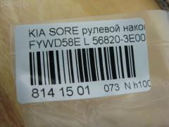 Рулевой наконечник NANO PARTS NP-073-1596, 02650, 0292470, 040526B, 07110122, 1109000, 1110KK08, 1110KK08L, 111K08, 111K08L, 14466130, 16082AP, 17KI1000, 19065033505, 203650, 23020612, 230730, 23367, 2816 020 0000, 33360, 33360 01, 3532, 3644600270, 3644600279, 4010009, 4012032, 41968, 4201417, 430848, 46675, 4902009, 5033505, 5153005ASX, 5153005SX, 52548, 54514, 56820-3E000, 568203E000, 568203E000KAP, 600000142120, 81136, 820560, 8500 18112, 853 0405, 9104971, 91088052, 914T0406, 918936, 91941968, 91KI04971, 9981136, A531101, ADG08759, AMDTE123L, ATE1101L, AW1310381L, BSG40310007, BTR5083, C4175L, CE0365L, CEKK-27L, CEKK27L, CTK029, CTRE1143, DC17182, DE1266, DEKK18, DH568203Е000, DR8735, EKK32L, ET13016L, ET2029, F3532, FL0154B, FTR5083, G11265, GSP201435, GSTK018, HT 901 205, I10316, I10316YMT, IB119048, J4820316, JAPTIK08L, JSE0155L, JTE1159, JTE7688, JTRKI009, K07ENDSD03754, K3E49I, K410A10, KA02606339, KI112, KI2003, KIA74578, KM0700037, KSE017L, L18112, MDES3934, MTR8K08, N1A07, OKED018, PS1275L, PXCTB017, PXCTB017S, Q0350613, QR3418S, RF0320, RS4641, S070244, SMTEK021, SN2408, SR3601, SS2281, SSE113010, ST568203E000, STE4012, TA2050, TIK08, TIK08L, TS568203E000, V539500, VTR1163, YEK21, Z10965 на Kia Sorento FYWD58E Фото 2