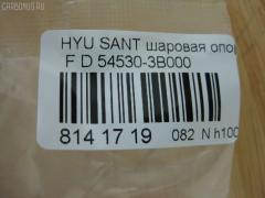 Шаровая опора NANO PARTS NP-082-2194, 00539, 0404465, 041455B, 041506B, 1004913, 1060230014, 1060230066, 10HY3000, 1130040014, 1220SAN, 130101670, 13715AP, 14581150, 16089AP, 19075043409, 205694, 220391, 220464, 22402, 23010381, 23301, 2462S0037, 26301, 29667, 30359, 30359 01, 30359PCSMS, 30359SETMS, 3427, 3540300400, 3540300409, 3540301200, 3540301209, 3703008, 3716 010 0006, 3716 010 0012, 4093, 4200030, 422054609, 46800, 4704070, 5043409, 51306, 5202604SX, 5251012ASX, 5251012SX, 53157, 539, 545032BA00, 545032BA00KAP, 545033BA00, 545033BA00NM, 54530-3B000, 545302B000, 545303B000, 57014818, 57453, 59075043409, 600000148560, 722769, 730HH01, 73H01, 7640710, 820490, 820490586, 8500 43521, 851 0212, 87380, 87384, 880509, 90 92 6301, 90 92 9667, 918452, 9202604, 9204978, 92HY04978, 9309759, 9987384, A03K778, ABJ1002, ADG08642, AFK772758, AK545033BA00, AMDBJ129, AS12B41850, AS12B48210, AW1320153LR, BBJ5444, BJ10075, BJ1016, BJ8024, BJH01, BSG40310060, BU545033BA00HY, C1158LR, CB0187, CBJ26001, CBJ7079, CBKH-22, CJH002, CL05990TS, DB35031, DBKH28, DTZ4462, F3427, FBJ5444, FK0272, FL786D, FL851D, G3897, G3962, GBJH017, GBJH027, GSP401110, H07BJOSD02597, H23HD199, H420I09, HB 900 205, HN65067200000, HQ545033BA00, HY02602087, HY1009, HY2006BJ, HY612, HY612K, HY805, HYB06293, HYBJ2629, HYBJ2629RU, HYBJBSAN, IJA0033, IJA0056, J10513, J10513OEM, J4860511, J4860525, JAPBJH01, JBJ7553, JSB0123, K1007, KBJ5444, KM2402031, KSB007, L43521, LVSJ912, MBJ8H01, MBJ8H06, MR545033BA00, MR545303B000, MTB050, N4860522, NSK2315, NSP02545033BA00, OHBJ027, PS3137, PS3137KOR, PXCJA024, Q0410052, Q0410147, Q0410752, QSJ3671S, QZ545033BA00, QZ545303B000, QZ545303B000K, RD8419, S080090, SBJ12402A, SBJ3017, SBK-8442, SBKH017, SJ2701, SS2277, SSB106811, ST517602B000, TC1559, TG5124, TGBJ0006, V520005, V5200051, VKDS 815001, WG1796050, ZSDHY513 на Hyundai Santa Fe BBGRWGH Фото 2