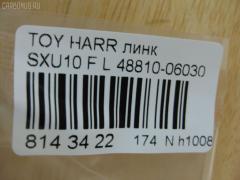 Линк стабилизатора NANO PARTS NP-174-1154, 48810-06030, 48810-33010, CLT-14, JTS167, SL-3690L на Toyota Harrier SXU10W Фото 2