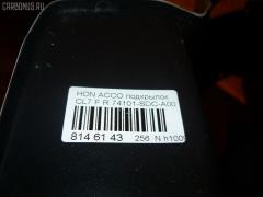 Подкрылок 74101-SDC-A00, 213222, 5219016, HD11073CR на Honda Inspire UC1 Фото 2