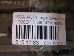Тормозные колодки tds TD-086-2402, 0 986 424 729, 0 986 505 099, 0 986 AB1 210, 0 986 AB3 033, 025 235 6916W, 05P858, 05P859, 0771 22, 077122, 0986494650, 1016HP0080, 1050397, 1070120044, 10806250, 10806250A, 112513, 1201H1F, 12084, 1501223414, 1512268, 178516, 178525, 181372, 181372394, 181372396, 21236, 2145, 2203640, 223414, 2356901, 2356904, 2356917005, 2356917005T4136, 24059Z, 277122, 3000039, 301759, 321007EGT, 32789, 3563600919, 37242, 3730, 402B0533, 402B0692, 48130-08260, 48130-090A0, 48130-091A0, 48130090A1, 481321110, 4813A-21100, 4K52Y 33 23Z, 4UP03843, 50H0005, 50H05, 5502223414, 5610146, 572453B, 572453J, 58101-26A00, 58101-26A10, 58101-26A20, 58101-26A30, 58101-39A40, 58101-3AA20, 58101-4AA90, 5810126A00, 5810126A00KAP, 5810139A20, 5810139A60, 581013AA11, 581013AA20, 581013BA02, 581013FA00, 581013FA10, 581014AA26, 58101H1A80, 600000096710, 600054770, 6132979, 644, 77122, 7739D864, 7781D903, 7792D864, 782 012BSX, 782 012LSX, 782012SX, 7854D955, 8110 43013, 8110 43017, 8110 43021, 8223640, 8DB 355 027691, 8DB355009991, AB0153, ADB3938, ADB3938HD, ADG04231, AMDBF133, AV078, AW1810340, B1103047, B110971, BB0234, BBP1789, BD3614, BF1010, BF1010C, BF1030, BL1929A2, BP001743, BP011743, BP0527, BP0529, BP10103, BP1126, BP1245, BP2909, BP3014, BP43128, BP858, BP901743, BPD090F154, BPF116, BPHY1905, BS0986494650, BSG40200029, BSG40200046, C10016ABE, C10018PR, C10509, C10509ABE, C10509H, C10509JC, C10509PR, CD11103, CD11235, CD8242M, CD8242MSTD, CD8242MTYPED, CKKH14, CMP4282, CMX864, CO856A, D11103M, D11103M01, D11115M, DB1745, DB2993BC, DB3202A, DB3202ACER, DBP1605, DBP271605, DFP019, DFP3297, DP1010100070, DWBPH19, E100138, EC1115, ELT864, ESD7032, FD7057A, FDB1605, FO 934581, FP0864, FPH11, FPY06, FQT1605, FSL1605, G8242M, GBP077122, GDB3244, GDB3257, GDB3297, GK0468, GP11103, GP1115, H04HD017, H07PADE900826, H07PADFR00825, H07PADT000683, HKPHY509, HP0014, HP1115, HP4007, IB153163, IBD1H05, IE181372, J3600531, JAPPAH05AF, JBP0142, JBP0145, JBP0155, JCP1605, K281172Y, KBP006, KBP1789, KBP3019, KD0202, KD0202W, KD9721, KM0500246, KM0703205, KR0210029, KT 091480, KT1157S, KT3297STD, KT3297T, KUF0103, M2623569, MD8242MS, MD8515MS, MDB2063, MDB82063, MFP2H05, MFP2S03, MGP6E004, MKD864, MPH19, MPH27, MSK0006, MX864, NCHP044, NKK1008, NP6007, OK52Y3523Z, OSMAD242511, P671322, PAH05AF, PCP1148, PD28516, PF 1701, PF0103, PK0103, PKA016, PKA016S, PKAE16, PKAE16S, PN0072, PN0103, PRP0694, PRP06943M, Q0931013, RB1372, RNZ128, S1H11N, S1HXGF, S1Y06, SBP1605, SKEPH19, SMB23569, SMBPH021, SMBPH027, SP 1115, SP 1157, SP 1171, SP 649, SP 649 PR, SP1115, ST48130090A2, SY01012, TABP2401, TD-086-3388, V488, WBP23569A, WS327400 на Ssangyong Actyon Sports QJ D20DT Фото 2
