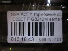 Тормозные колодки tds TD-086-2402, 0 986 424 729, 0 986 505 099, 0 986 AB1 210, 0 986 AB3 033, 025 235 6916W, 05P858, 05P859, 0771 22, 077122, 0986494650, 1016HP0080, 1050397, 1070120044, 10806250, 10806250A, 112513, 1201H1F, 12084, 1501223414, 1512268, 178516, 178525, 181372, 181372394, 181372396, 21236, 2145, 2203640, 223414, 2356901, 2356904, 2356917005, 2356917005T4136, 24059Z, 277122, 3000039, 301759, 321007EGT, 32789, 3563600919, 37242, 3730, 402B0533, 402B0692, 48130-08260, 48130-090A0, 48130-091A0, 48130090A1, 481321110, 4813A-21100, 4K52Y 33 23Z, 4UP03843, 50H0005, 50H05, 5502223414, 5610146, 572453B, 572453J, 58101-26A00, 58101-26A10, 58101-26A20, 58101-26A30, 58101-39A40, 58101-3AA20, 58101-4AA90, 5810126A00, 5810126A00KAP, 5810139A20, 5810139A60, 581013AA11, 581013AA20, 581013BA02, 581013FA00, 581013FA10, 581014AA26, 58101H1A80, 600000096710, 600054770, 6132979, 644, 77122, 7739D864, 7781D903, 7792D864, 782 012BSX, 782 012LSX, 782012SX, 7854D955, 8110 43013, 8110 43017, 8110 43021, 8223640, 8DB 355 027691, 8DB355009991, AB0153, ADB3938, ADB3938HD, ADG04231, AMDBF133, AV078, AW1810340, B1103047, B110971, BB0234, BBP1789, BD3614, BF1010, BF1010C, BF1030, BL1929A2, BP001743, BP011743, BP0527, BP0529, BP10103, BP1126, BP1245, BP2909, BP3014, BP43128, BP858, BP901743, BPD090F154, BPF116, BPHY1905, BS0986494650, BSG40200029, BSG40200046, C10016ABE, C10018PR, C10509, C10509ABE, C10509H, C10509JC, C10509PR, CD11103, CD11235, CD8242M, CD8242MSTD, CD8242MTYPED, CKKH14, CMP4282, CMX864, CO856A, D11103M, D11103M01, D11115M, DB1745, DB2993BC, DB3202A, DB3202ACER, DBP1605, DBP271605, DFP019, DFP3297, DP1010100070, DWBPH19, E100138, EC1115, ELT864, ESD7032, FD7057A, FDB1605, FO 934581, FP0864, FPH11, FPY06, FQT1605, FSL1605, G8242M, GBP077122, GDB3244, GDB3257, GDB3297, GK0468, GP11103, GP1115, H04HD017, H07PADE900826, H07PADFR00825, H07PADT000683, HKPHY509, HP0014, HP1115, HP4007, IB153163, IBD1H05, IE181372, J3600531, JAPPAH05AF, JBP0142, JBP0145, JBP0155, JCP1605, K281172Y, KBP006, KBP1789, KBP3019, KD0202, KD0202W, KD9721, KM0500246, KM0703205, KR0210029, KT 091480, KT1157S, KT3297STD, KT3297T, KUF0103, M2623569, MD8242MS, MD8515MS, MDB2063, MDB82063, MFP2H05, MFP2S03, MGP6E004, MKD864, MPH19, MPH27, MSK0006, MX864, NCHP044, NKK1008, NP6007, OK52Y3523Z, OSMAD242511, P671322, PAH05AF, PCP1148, PD28516, PF 1701, PF0103, PK0103, PKA016, PKA016S, PKAE16, PKAE16S, PN0072, PN0103, PRP0694, PRP06943M, Q0931013, RB1372, RNZ128, S1H11N, S1HXGF, S1Y06, SBP1605, SKEPH19, SMB23569, SMBPH021, SMBPH027, SP 1115, SP 1157, SP 1171, SP 649, SP 649 PR, SP1115, ST48130090A2, SY01012, TABP2401, TD-086-3388, V488, WBP23569A, WS327400 на Ssangyong Actyon Sports QJ D20DT Фото 3