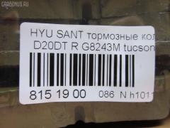 Тормозные колодки tds TD-086-3416, 0 986 424 728, 0 986 494 635, 0 986 AB1 020, 0 986 AB1 247, 0 986 AB3 066, 025 235 4314PD, 025 235 4314W, 05P848, 0746 02, 074602, 0986494417, 0986495022, 0986AB9150, 1016HP0076, 1016HP0081, 1016HP0101, 1022, 1050952, 1070130029, 10839050, 10839050J, 10BPR00001000, 1201GETZR, 12268, 13046058332, 13046058332NSETMS, 1501223411, 1511132, 1511133, 1617286780, 16678, 16813, 178528, 181645, 181645200, 191130, 19374036, 19374461, 2066 R, 2135692, 2203650, 22205, 223411, 224, 23543 00 704 10, 2354301, 2354304, 2354305, 2354306, 24025Z, 274602, 301748, 321142IEGT, 321841EGT, 321841IEGT, 3284KT, 32942, 350838, 3563700110, 3563700119, 363700201305, 363916060278, 37247, 37247 OE, 3740, 402B0367, 402B0690, 402B0930, 429203720, 4841308050, 4841308051, 48413090A0, 48413090A1, 4841321A10, 4841321B10, 4UP03993, 50001606, 50001606 C, 510HH04, 51H04, 572557B, 572557J, 58215-3A000, 58302-17A00, 58302-1CA00, 58302-1CA10, 58302-1FE00, 58302-26A00, 58302-26A10, 58302-26A20, 58302-26A30, 58302-2EA00, 58302-2EA30, 58302-38A10, 58302-38A20, 58302-38A30, 58302-38A40, 58302-39A40, 58302-3AA00, 58302-3AA20, 58302-3CA10, 58302-3FA00, 58302-3FA10, 58302-3KA10, 583021CA00, 583021CA10, 583021CA10KAP, 583021FA50, 583022GA00, 583022HA00, 583023CA20, 583023KA30, 583023KA40, 583023KA50, 583023KA51, 583023KA60, 598748, 600000099740, 6134329, 6216050, 6260848, 6612, 74602, 757 012LSX, 757002BSX, 757012BSX, 757012SX, 7688D813, 7688D863, 770, 810049, 8110 43014, 8223650, 838330, 8DB 355 024171, 8DB355009971, 8DB355016131, 8DB355027661, 90 91 6678, A354, AB0097, AC696581D, ADB3879, ADB3879HD, ADB3935, ADB3935HD, ADG04221, ADG04249, AFK772166, AKD0539, AKD1272, AMDBF161, ASINBF2161, AV080, AW1810623, B1103018, B111184, B111192, B1G10214192, BA2291, BB0224, BBP1787, BBP1790, BC1606, BD3605, BL1930A2, BP001539, BP011539, BP0539, BP10539, BP1103018, BP1128, BP1218, BP3013, BP43011, BP43152, BP43180, BP848, BP901539, BPA074612, BPD090F155, BPHY2001, BPR018, BPR032C, BR1010, BR1010C, BS0986494635, BS1803, BSG40200038, BSG40200039, C121R0011, C20312ABE, C20504ABE, C20508ABE, C20510ABE, C20512, C20512ABE, C20512H, C20512PR, C20514ABE, CBP3935, CD11121M, CD8243M, CD8243M10, CD8243M10STD, CD8243M10TYPED, CD8243MSTD, CD8243MTYPED, CKKH8, CMP4043, CMX813, D11118, D11118M, D11118M01, D11121, D198, D198E, DB1451, DBP271606, DFP3284, E110011, E110033, E110194, EC1117, ELT813, F 03B 150 070, FB1206R, FB1218R, FB2103, FBP1615, FD7058A, FDB1606, FDP 6740, FK11118, FPHXGR, FQT1606, FSL1606, G8243M, GBP074602, GBP880157, GBPH025, GDB3284, GDB3432, GK0462, GP11118, H04HD015, H07PADE901121, H07PADRR01120, H07PADRR01134, H07PADT001050, H361I00, HD583021CA10, HND104, HP 1117, HP0008, HQ583021HA00, IBR1H00, IBR1H07, IE181645, J3610507, J3610509, J3610513, JBP0144, JQ1013212, K282063Y, K422600, KBP007, KBP3005, KD0203, KD9704, KM0703385, KR0210021, KT 091425, KT3284STD, KT3284T, KUF0539, KUR0539, LP1539, M2623543, M2624320, M2624934, MBP1218, MD8243MS, MDB2036, MDB3202, MDB82036, MKD813, MPH18, MRP2H04, MSK0007, MT05P848, MX813, NKK1106, NP2520, NP6014, NSP02583021CA10, OHBP037, OSMAD241021, P 30 014, P30014, P646302, PA1709, PAD1121, PAD1528, PBP1606, PBP1606KOR, PCP1093, PD28503, PD725, PF 0871, PF0539, PF1578, PKA009, PKAE09, PKAE09S, PN0539, PPH04AF, PRP0792, Q0931068, RA08330, RB1645, RNZ124, S1H17R, S1HXGR, S583022HA00, S701175, SBP1606, SDSSMAZSUP, SKEPH18, SKEPH39, SMB23543, SMBPH022, SP 1117, SP 326, SP 326 PR, SP1117, ST5830226A00, T1305, T2106, TABP2404, TCA1227, TG3298, V1006, V520013, VBS3284PS, VBS3298PS, VPM583021CA10, WBP23543A, WS222600, Z583021RA30 на Hyundai Santa Fe D20DT Фото 2