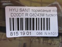 Тормозные колодки tds TD-086-3416, 0 986 424 728, 0 986 494 635, 0 986 AB1 020, 0 986 AB1 247, 0 986 AB3 066, 025 235 4314PD, 025 235 4314W, 05P848, 0746 02, 074602, 0986494417, 0986495022, 0986AB9150, 1016HP0076, 1016HP0081, 1016HP0101, 1022, 1050952, 1070130029, 10839050, 10839050J, 10BPR00001000, 1201GETZR, 12268, 13046058332, 13046058332NSETMS, 1501223411, 1511132, 1511133, 1617286780, 16678, 16813, 178528, 181645, 181645200, 191130, 19374036, 19374461, 2066 R, 2135692, 2203650, 22205, 223411, 224, 23543 00 704 10, 2354301, 2354304, 2354305, 2354306, 24025Z, 274602, 301748, 321142IEGT, 321841EGT, 321841IEGT, 3284KT, 32942, 350838, 3563700110, 3563700119, 363700201305, 363916060278, 37247, 37247 OE, 3740, 402B0367, 402B0690, 402B0930, 429203720, 4841308050, 4841308051, 48413090A0, 48413090A1, 4841321A10, 4841321B10, 4UP03993, 50001606, 50001606 C, 510HH04, 51H04, 572557B, 572557J, 58215-3A000, 58302-17A00, 58302-1CA00, 58302-1CA10, 58302-1FE00, 58302-26A00, 58302-26A10, 58302-26A20, 58302-26A30, 58302-2EA00, 58302-2EA30, 58302-38A10, 58302-38A20, 58302-38A30, 58302-38A40, 58302-39A40, 58302-3AA00, 58302-3AA20, 58302-3CA10, 58302-3FA00, 58302-3FA10, 58302-3KA10, 583021CA00, 583021CA10, 583021CA10KAP, 583021FA50, 583022GA00, 583022HA00, 583023CA20, 583023KA30, 583023KA40, 583023KA50, 583023KA51, 583023KA60, 598748, 600000099740, 6134329, 6216050, 6260848, 6612, 74602, 757 012LSX, 757002BSX, 757012BSX, 757012SX, 7688D813, 7688D863, 770, 810049, 8110 43014, 8223650, 838330, 8DB 355 024171, 8DB355009971, 8DB355016131, 8DB355027661, 90 91 6678, A354, AB0097, AC696581D, ADB3879, ADB3879HD, ADB3935, ADB3935HD, ADG04221, ADG04249, AFK772166, AKD0539, AKD1272, AMDBF161, ASINBF2161, AV080, AW1810623, B1103018, B111184, B111192, B1G10214192, BA2291, BB0224, BBP1787, BBP1790, BC1606, BD3605, BL1930A2, BP001539, BP011539, BP0539, BP10539, BP1103018, BP1128, BP1218, BP3013, BP43011, BP43152, BP43180, BP848, BP901539, BPA074612, BPD090F155, BPHY2001, BPR018, BPR032C, BR1010, BR1010C, BS0986494635, BS1803, BSG40200038, BSG40200039, C121R0011, C20312ABE, C20504ABE, C20508ABE, C20510ABE, C20512, C20512ABE, C20512H, C20512PR, C20514ABE, CBP3935, CD11121M, CD8243M, CD8243M10, CD8243M10STD, CD8243M10TYPED, CD8243MSTD, CD8243MTYPED, CKKH8, CMP4043, CMX813, D11118, D11118M, D11118M01, D11121, D198, D198E, DB1451, DBP271606, DFP3284, E110011, E110033, E110194, EC1117, ELT813, F 03B 150 070, FB1206R, FB1218R, FB2103, FBP1615, FD7058A, FDB1606, FDP 6740, FK11118, FPHXGR, FQT1606, FSL1606, G8243M, GBP074602, GBP880157, GBPH025, GDB3284, GDB3432, GK0462, GP11118, H04HD015, H07PADE901121, H07PADRR01120, H07PADRR01134, H07PADT001050, H361I00, HD583021CA10, HND104, HP 1117, HP0008, HQ583021HA00, IBR1H00, IBR1H07, IE181645, J3610507, J3610509, J3610513, JBP0144, JQ1013212, K282063Y, K422600, KBP007, KBP3005, KD0203, KD9704, KM0703385, KR0210021, KT 091425, KT3284STD, KT3284T, KUF0539, KUR0539, LP1539, M2623543, M2624320, M2624934, MBP1218, MD8243MS, MDB2036, MDB3202, MDB82036, MKD813, MPH18, MRP2H04, MSK0007, MT05P848, MX813, NKK1106, NP2520, NP6014, NSP02583021CA10, OHBP037, OSMAD241021, P 30 014, P30014, P646302, PA1709, PAD1121, PAD1528, PBP1606, PBP1606KOR, PCP1093, PD28503, PD725, PF 0871, PF0539, PF1578, PKA009, PKAE09, PKAE09S, PN0539, PPH04AF, PRP0792, Q0931068, RA08330, RB1645, RNZ124, S1H17R, S1HXGR, S583022HA00, S701175, SBP1606, SDSSMAZSUP, SKEPH18, SKEPH39, SMB23543, SMBPH022, SP 1117, SP 326, SP 326 PR, SP1117, ST5830226A00, T1305, T2106, TABP2404, TCA1227, TG3298, V1006, V520013, VBS3284PS, VBS3298PS, VPM583021CA10, WBP23543A, WS222600, Z583021RA30 на Hyundai Santa Fe D20DT Фото 2