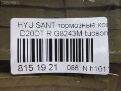 Тормозные колодки tds TD-086-3416, 0 986 424 728, 0 986 494 635, 0 986 AB1 020, 0 986 AB1 247, 0 986 AB3 066, 025 235 4314PD, 025 235 4314W, 05P848, 0746 02, 074602, 0986494417, 0986495022, 0986AB9150, 1016HP0076, 1016HP0081, 1016HP0101, 1022, 1050952, 1070130029, 10839050, 10839050J, 10BPR00001000, 1201GETZR, 12268, 13046058332, 13046058332NSETMS, 1501223411, 1511132, 1511133, 1617286780, 16678, 16813, 178528, 181645, 181645200, 191130, 19374036, 19374461, 2066 R, 2135692, 2203650, 22205, 223411, 224, 23543 00 704 10, 2354301, 2354304, 2354305, 2354306, 24025Z, 274602, 301748, 321142IEGT, 321841EGT, 321841IEGT, 3284KT, 32942, 350838, 3563700110, 3563700119, 363700201305, 363916060278, 37247, 37247 OE, 3740, 402B0367, 402B0690, 402B0930, 429203720, 4841308050, 4841308051, 48413090A0, 48413090A1, 4841321A10, 4841321B10, 4UP03993, 50001606, 50001606 C, 510HH04, 51H04, 572557B, 572557J, 58215-3A000, 58302-17A00, 58302-1CA00, 58302-1CA10, 58302-1FE00, 58302-26A00, 58302-26A10, 58302-26A20, 58302-26A30, 58302-2EA00, 58302-2EA30, 58302-38A10, 58302-38A20, 58302-38A30, 58302-38A40, 58302-39A40, 58302-3AA00, 58302-3AA20, 58302-3CA10, 58302-3FA00, 58302-3FA10, 58302-3KA10, 583021CA00, 583021CA10, 583021CA10KAP, 583021FA50, 583022GA00, 583022HA00, 583023CA20, 583023KA30, 583023KA40, 583023KA50, 583023KA51, 583023KA60, 598748, 600000099740, 6134329, 6216050, 6260848, 6612, 74602, 757 012LSX, 757002BSX, 757012BSX, 757012SX, 7688D813, 7688D863, 770, 810049, 8110 43014, 8223650, 838330, 8DB 355 024171, 8DB355009971, 8DB355016131, 8DB355027661, 90 91 6678, A354, AB0097, AC696581D, ADB3879, ADB3879HD, ADB3935, ADB3935HD, ADG04221, ADG04249, AFK772166, AKD0539, AKD1272, AMDBF161, ASINBF2161, AV080, AW1810623, B1103018, B111184, B111192, B1G10214192, BA2291, BB0224, BBP1787, BBP1790, BC1606, BD3605, BL1930A2, BP001539, BP011539, BP0539, BP10539, BP1103018, BP1128, BP1218, BP3013, BP43011, BP43152, BP43180, BP848, BP901539, BPA074612, BPD090F155, BPHY2001, BPR018, BPR032C, BR1010, BR1010C, BS0986494635, BS1803, BSG40200038, BSG40200039, C121R0011, C20312ABE, C20504ABE, C20508ABE, C20510ABE, C20512, C20512ABE, C20512H, C20512PR, C20514ABE, CBP3935, CD11121M, CD8243M, CD8243M10, CD8243M10STD, CD8243M10TYPED, CD8243MSTD, CD8243MTYPED, CKKH8, CMP4043, CMX813, D11118, D11118M, D11118M01, D11121, D198, D198E, DB1451, DBP271606, DFP3284, E110011, E110033, E110194, EC1117, ELT813, F 03B 150 070, FB1206R, FB1218R, FB2103, FBP1615, FD7058A, FDB1606, FDP 6740, FK11118, FPHXGR, FQT1606, FSL1606, G8243M, GBP074602, GBP880157, GBPH025, GDB3284, GDB3432, GK0462, GP11118, H04HD015, H07PADE901121, H07PADRR01120, H07PADRR01134, H07PADT001050, H361I00, HD583021CA10, HND104, HP 1117, HP0008, HQ583021HA00, IBR1H00, IBR1H07, IE181645, J3610507, J3610509, J3610513, JBP0144, JQ1013212, K282063Y, K422600, KBP007, KBP3005, KD0203, KD9704, KM0703385, KR0210021, KT 091425, KT3284STD, KT3284T, KUF0539, KUR0539, LP1539, M2623543, M2624320, M2624934, MBP1218, MD8243MS, MDB2036, MDB3202, MDB82036, MKD813, MPH18, MRP2H04, MSK0007, MT05P848, MX813, NKK1106, NP2520, NP6014, NSP02583021CA10, OHBP037, OSMAD241021, P 30 014, P30014, P646302, PA1709, PAD1121, PAD1528, PBP1606, PBP1606KOR, PCP1093, PD28503, PD725, PF 0871, PF0539, PF1578, PKA009, PKAE09, PKAE09S, PN0539, PPH04AF, PRP0792, Q0931068, RA08330, RB1645, RNZ124, S1H17R, S1HXGR, S583022HA00, S701175, SBP1606, SDSSMAZSUP, SKEPH18, SKEPH39, SMB23543, SMBPH022, SP 1117, SP 326, SP 326 PR, SP1117, ST5830226A00, T1305, T2106, TABP2404, TCA1227, TG3298, V1006, V520013, VBS3284PS, VBS3298PS, VPM583021CA10, WBP23543A, WS222600, Z583021RA30 на Hyundai Santa Fe D20DT Фото 2