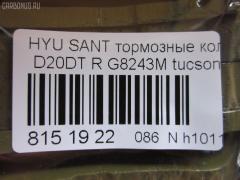 Тормозные колодки tds TD-086-3416, 0 986 424 728, 0 986 494 635, 0 986 AB1 020, 0 986 AB1 247, 0 986 AB3 066, 025 235 4314PD, 025 235 4314W, 05P848, 0746 02, 074602, 0986494417, 0986495022, 0986AB9150, 1016HP0076, 1016HP0081, 1016HP0101, 1022, 1050952, 1070130029, 10839050, 10839050J, 10BPR00001000, 1201GETZR, 12268, 13046058332, 13046058332NSETMS, 1501223411, 1511132, 1511133, 1617286780, 16678, 16813, 178528, 181645, 181645200, 191130, 19374036, 19374461, 2066 R, 2135692, 2203650, 22205, 223411, 224, 23543 00 704 10, 2354301, 2354304, 2354305, 2354306, 24025Z, 274602, 301748, 321142IEGT, 321841EGT, 321841IEGT, 3284KT, 32942, 350838, 3563700110, 3563700119, 363700201305, 363916060278, 37247, 37247 OE, 3740, 402B0367, 402B0690, 402B0930, 429203720, 4841308050, 4841308051, 48413090A0, 48413090A1, 4841321A10, 4841321B10, 4UP03993, 50001606, 50001606 C, 510HH04, 51H04, 572557B, 572557J, 58215-3A000, 58302-17A00, 58302-1CA00, 58302-1CA10, 58302-1FE00, 58302-26A00, 58302-26A10, 58302-26A20, 58302-26A30, 58302-2EA00, 58302-2EA30, 58302-38A10, 58302-38A20, 58302-38A30, 58302-38A40, 58302-39A40, 58302-3AA00, 58302-3AA20, 58302-3CA10, 58302-3FA00, 58302-3FA10, 58302-3KA10, 583021CA00, 583021CA10, 583021CA10KAP, 583021FA50, 583022GA00, 583022HA00, 583023CA20, 583023KA30, 583023KA40, 583023KA50, 583023KA51, 583023KA60, 598748, 600000099740, 6134329, 6216050, 6260848, 6612, 74602, 757 012LSX, 757002BSX, 757012BSX, 757012SX, 7688D813, 7688D863, 770, 810049, 8110 43014, 8223650, 838330, 8DB 355 024171, 8DB355009971, 8DB355016131, 8DB355027661, 90 91 6678, A354, AB0097, AC696581D, ADB3879, ADB3879HD, ADB3935, ADB3935HD, ADG04221, ADG04249, AFK772166, AKD0539, AKD1272, AMDBF161, ASINBF2161, AV080, AW1810623, B1103018, B111184, B111192, B1G10214192, BA2291, BB0224, BBP1787, BBP1790, BC1606, BD3605, BL1930A2, BP001539, BP011539, BP0539, BP10539, BP1103018, BP1128, BP1218, BP3013, BP43011, BP43152, BP43180, BP848, BP901539, BPA074612, BPD090F155, BPHY2001, BPR018, BPR032C, BR1010, BR1010C, BS0986494635, BS1803, BSG40200038, BSG40200039, C121R0011, C20312ABE, C20504ABE, C20508ABE, C20510ABE, C20512, C20512ABE, C20512H, C20512PR, C20514ABE, CBP3935, CD11121M, CD8243M, CD8243M10, CD8243M10STD, CD8243M10TYPED, CD8243MSTD, CD8243MTYPED, CKKH8, CMP4043, CMX813, D11118, D11118M, D11118M01, D11121, D198, D198E, DB1451, DBP271606, DFP3284, E110011, E110033, E110194, EC1117, ELT813, F 03B 150 070, FB1206R, FB1218R, FB2103, FBP1615, FD7058A, FDB1606, FDP 6740, FK11118, FPHXGR, FQT1606, FSL1606, G8243M, GBP074602, GBP880157, GBPH025, GDB3284, GDB3432, GK0462, GP11118, H04HD015, H07PADE901121, H07PADRR01120, H07PADRR01134, H07PADT001050, H361I00, HD583021CA10, HND104, HP 1117, HP0008, HQ583021HA00, IBR1H00, IBR1H07, IE181645, J3610507, J3610509, J3610513, JBP0144, JQ1013212, K282063Y, K422600, KBP007, KBP3005, KD0203, KD9704, KM0703385, KR0210021, KT 091425, KT3284STD, KT3284T, KUF0539, KUR0539, LP1539, M2623543, M2624320, M2624934, MBP1218, MD8243MS, MDB2036, MDB3202, MDB82036, MKD813, MPH18, MRP2H04, MSK0007, MT05P848, MX813, NKK1106, NP2520, NP6014, NSP02583021CA10, OHBP037, OSMAD241021, P 30 014, P30014, P646302, PA1709, PAD1121, PAD1528, PBP1606, PBP1606KOR, PCP1093, PD28503, PD725, PF 0871, PF0539, PF1578, PKA009, PKAE09, PKAE09S, PN0539, PPH04AF, PRP0792, Q0931068, RA08330, RB1645, RNZ124, S1H17R, S1HXGR, S583022HA00, S701175, SBP1606, SDSSMAZSUP, SKEPH18, SKEPH39, SMB23543, SMBPH022, SP 1117, SP 326, SP 326 PR, SP1117, ST5830226A00, T1305, T2106, TABP2404, TCA1227, TG3298, V1006, V520013, VBS3284PS, VBS3298PS, VPM583021CA10, WBP23543A, WS222600, Z583021RA30 на Hyundai Santa Fe D20DT Фото 2