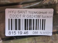 Тормозные колодки tds TD-086-3416, 0 986 424 728, 0 986 494 635, 0 986 AB1 020, 0 986 AB1 247, 0 986 AB3 066, 025 235 4314PD, 025 235 4314W, 05P848, 0746 02, 074602, 0986494417, 0986495022, 0986AB9150, 1016HP0076, 1016HP0081, 1016HP0101, 1022, 1050952, 1070130029, 10839050, 10839050J, 10BPR00001000, 1201GETZR, 12268, 13046058332, 13046058332NSETMS, 1501223411, 1511132, 1511133, 1617286780, 16678, 16813, 178528, 181645, 181645200, 191130, 19374036, 19374461, 2066 R, 2135692, 2203650, 22205, 223411, 224, 23543 00 704 10, 2354301, 2354304, 2354305, 2354306, 24025Z, 274602, 301748, 321142IEGT, 321841EGT, 321841IEGT, 3284KT, 32942, 350838, 3563700110, 3563700119, 363700201305, 363916060278, 37247, 37247 OE, 3740, 402B0367, 402B0690, 402B0930, 429203720, 4841308050, 4841308051, 48413090A0, 48413090A1, 4841321A10, 4841321B10, 4UP03993, 50001606, 50001606 C, 510HH04, 51H04, 572557B, 572557J, 58215-3A000, 58302-17A00, 58302-1CA00, 58302-1CA10, 58302-1FE00, 58302-26A00, 58302-26A10, 58302-26A20, 58302-26A30, 58302-2EA00, 58302-2EA30, 58302-38A10, 58302-38A20, 58302-38A30, 58302-38A40, 58302-39A40, 58302-3AA00, 58302-3AA20, 58302-3CA10, 58302-3FA00, 58302-3FA10, 58302-3KA10, 583021CA00, 583021CA10, 583021CA10KAP, 583021FA50, 583022GA00, 583022HA00, 583023CA20, 583023KA30, 583023KA40, 583023KA50, 583023KA51, 583023KA60, 598748, 600000099740, 6134329, 6216050, 6260848, 6612, 74602, 757 012LSX, 757002BSX, 757012BSX, 757012SX, 7688D813, 7688D863, 770, 810049, 8110 43014, 8223650, 838330, 8DB 355 024171, 8DB355009971, 8DB355016131, 8DB355027661, 90 91 6678, A354, AB0097, AC696581D, ADB3879, ADB3879HD, ADB3935, ADB3935HD, ADG04221, ADG04249, AFK772166, AKD0539, AKD1272, AMDBF161, ASINBF2161, AV080, AW1810623, B1103018, B111184, B111192, B1G10214192, BA2291, BB0224, BBP1787, BBP1790, BC1606, BD3605, BL1930A2, BP001539, BP011539, BP0539, BP10539, BP1103018, BP1128, BP1218, BP3013, BP43011, BP43152, BP43180, BP848, BP901539, BPA074612, BPD090F155, BPHY2001, BPR018, BPR032C, BR1010, BR1010C, BS0986494635, BS1803, BSG40200038, BSG40200039, C121R0011, C20312ABE, C20504ABE, C20508ABE, C20510ABE, C20512, C20512ABE, C20512H, C20512PR, C20514ABE, CBP3935, CD11121M, CD8243M, CD8243M10, CD8243M10STD, CD8243M10TYPED, CD8243MSTD, CD8243MTYPED, CKKH8, CMP4043, CMX813, D11118, D11118M, D11118M01, D11121, D198, D198E, DB1451, DBP271606, DFP3284, E110011, E110033, E110194, EC1117, ELT813, F 03B 150 070, FB1206R, FB1218R, FB2103, FBP1615, FD7058A, FDB1606, FDP 6740, FK11118, FPHXGR, FQT1606, FSL1606, G8243M, GBP074602, GBP880157, GBPH025, GDB3284, GDB3432, GK0462, GP11118, H04HD015, H07PADE901121, H07PADRR01120, H07PADRR01134, H07PADT001050, H361I00, HD583021CA10, HND104, HP 1117, HP0008, HQ583021HA00, IBR1H00, IBR1H07, IE181645, J3610507, J3610509, J3610513, JBP0144, JQ1013212, K282063Y, K422600, KBP007, KBP3005, KD0203, KD9704, KM0703385, KR0210021, KT 091425, KT3284STD, KT3284T, KUF0539, KUR0539, LP1539, M2623543, M2624320, M2624934, MBP1218, MD8243MS, MDB2036, MDB3202, MDB82036, MKD813, MPH18, MRP2H04, MSK0007, MT05P848, MX813, NKK1106, NP2520, NP6014, NSP02583021CA10, OHBP037, OSMAD241021, P 30 014, P30014, P646302, PA1709, PAD1121, PAD1528, PBP1606, PBP1606KOR, PCP1093, PD28503, PD725, PF 0871, PF0539, PF1578, PKA009, PKAE09, PKAE09S, PN0539, PPH04AF, PRP0792, Q0931068, RA08330, RB1645, RNZ124, S1H17R, S1HXGR, S583022HA00, S701175, SBP1606, SDSSMAZSUP, SKEPH18, SKEPH39, SMB23543, SMBPH022, SP 1117, SP 326, SP 326 PR, SP1117, ST5830226A00, T1305, T2106, TABP2404, TCA1227, TG3298, V1006, V520013, VBS3284PS, VBS3298PS, VPM583021CA10, WBP23543A, WS222600, Z583021RA30 на Hyundai Santa Fe D20DT Фото 2