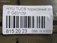 Тормозные колодки tds TD-086-4616, 0 986 424 815, 0 986 AB1 219, 0 986 TB2 429, 000 035SX, 000 224SX, 000035BSX, 025 238 9116PD, 025 238 9116W, 05P1369, 05P1598, 0953 02, 095302, 0986494374, 10 BPF 00026 000, 10 BPF 00099 000, 1016HP0088, 1016HP0093, 1050349, 1050964, 1070120006, 10801450, 10801450J, 1170262, 1201ELANF, 121146, 12267, 13046058732, 13046058732NSETMS, 1501223425, 1501223436, 1511118, 1512518, 1529, 16002165, 1617263680, 16489, 16924, 178526, 181644, 181745, 191129, 21180, 2120, 2205030, 223425, 223436, 23891 00 701 10, 2389101, 2389106, 2389116905, 238911701, 24037Z, 2437501, 26615, 295302, 301744, 321826EGT, 32941, 3352KT, 350827, 3563600210, 3563600219, 363700201412, 363702161297, 363916060277, 37423, 37423 OE, 37433, 402B0177, 4220, 429103060, 47553, 4UP03959, 500KK16, 50H0010, 50H10, 5170, 5190, 5502223425, 5610018, 572514B, 572514J, 572514S, 58101-1FE01, 58101-2CA10, 58101-2EA10, 58101-2EA21, 58101-38A81, 58101-3LA20, 581011FA50, 581011FE00, 581012CA11, 581012CA20, 581012EA00, 581012EA01, 581012EA11, 581012EA11KAP, 581012EA20, 581012EA21, 581012EA30, 581012HA00, 581012HA10, 581012KA00, 581012KA10, 581012KA51, 5810138A80, 5810138A90, 581013CA80, 581013CA90, 581013KA01, 581013KA20, 581013KA30, 581013KA31, 581013KA40, 581013KA50, 581013KA60, 581013KA61, 598744, 600000096770, 605873, 6133529, 6261369, 6615, 6735, 771, 7797, 7825D924, 7990D924, 810073, 8110 43027, 820402, 820402755, 820699, 820699755, 8225030, 8232D924, 835170, 848281, 89016800, 8DB 355 024311, 8DB355010991, 8DB355029061, 90 91 6489, 95302, 964 002BLSX, 964002BSX, AB0092, ABP0105, AC848281D, ADB31196, ADB31196HD, ADG04263, ADG04271, ADR240711, AFK772139, AKD0377, AKD1273, AMDBF135, AMDBF139, AN8090WK, AN8090WKE, AS1643, AS379, ASINBF2135, AV118, AW1810039, B010097, B010098, B1103021, B110879, B1G10214172, BB0278, BBP1884, BC1733, BD S711, BD3602, BD833, BE819, BF1007, BF1007C, BF1024, BF1024C, BF1029, BF1029C, BL1885A2, BP001902, BP011902, BP0575, BP10377, BP1103021, BP1104, BP1369, BP1444, BP3024, BP3029, BP43024, BP901902, BPA095302, BPD090E152, BPF002C, BPF097, BPF097N, BPHY1001, BS0986424815, BS1799, C10518ABE, C111R0011, CBP31196, CD11183S, CD8310M, CD8310MSTD, CD8310MTYPED, CKKH37, CKKH9, CKKK1, CMP4305, CMX924, D1113, D11148, D11148M, D11148M01, D11183, D11183M, D191, D191E, DB1504, DB1863, DB628A, DBP1733, DBP271733, DBS3281, DFP3386, DG2113XF, DIS22671, DP 30 004, E100019, E100028, E400019, E500019, EBP103352, EC1155, ELT924, ESD7039, F 03B 150 106, FB1205F, FB211384, FB2204, FBP1481, FD7147A, FDB1733, FDP 3304, FK11148, FP0924, FPH02NF, FPH21, FSL1733, G8310M, GBP095302, GBPH047, GBPH049, GBPH116, GBPH147, GBPK065, GDB3352, GDB3386, GDB3409, GIJ09022, GK0463, GK0491, GK0507, GP11148, GP1155, H04HD021, H07PADE900866, H07PADFR00865, H07PADFR00874, H360I17, HKPHY516, HKPHY518, HKPKA331, HP0009, HP0031, HP0037, HP0042, HP1111, HP1155, HP1182, I04250, I04250HD, I04250J, IB153044, IBD1H10, IE181644, J3600541, JBP0148, JQ101142, JQ1013466, JQ1018500, K281161Y, KBP012, KBP018, KBP3008, KBP3020, KD9703, KI004, KM0500031, KM0703227, KM0703228, KR0210020, KT 091424, KT1202S, KT3352STD, KT3352T, KUF0377, LGR6125, LP1902, LP1974, M2623891, M2624618, MBP1444, MD8310MS, MDB2267, MDB2753, MDB82267, MFP2H10, MKD924, MPH23, MPH23NS, MPH36, MT05P1369, MX924, N1231, NCHP058, NKK1050, NP2072, NP6003, P 30 018, P 30 018X, P30018, P853302, PA1654, PAD1384, PAH10AF, PBP0105, PBP1733, PBP1733KOR, PCP1097, PD28506, PD635, PF084501, PF1529, PKA004, PKA029, PKA034, PKAE04, PKAE04S, PN0377, PRP0519, Q0930107, Q0931015, QF66002, QFM09101, RA05170, RB1644, RG581011FA50, RNZ123, S1H02NF, S1H21, S700206, SBP1733, SDSSMAZSUP, SKEPH23, SMB23891, SMBPH026, SMBPH038, SP 1155, SP 370, SP 370 PR, SP1155, SP1155RED, SP1182, SP1202, ST581011FE01, T1412, TABP2403, TCA1067, TDB2113A, TG1377, TG3367, TR191CM, TR191CS, TR191CSM, TR191D, TR191DM, V812, VBS3352PS, VT32037, WBP23891A, WD11183S, WS220601 на Hyundai Tucson 2000L Фото 2