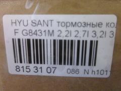 Тормозные колодки tds TD-086-1475, 0 986 494 227, 0 986 AB1 266, 0 986 AB1 640, 001 092BSX, 001 092LSX, 05P1382, 10 BPF 00031 000, 1016HP0094, 1050212, 1070120015, 1119 F, 1201SANF, 12450, 13046057772, 1501223427, 1511190, 1617286880, 16667, 178527, 181828, 2122602, 2207870, 223427, 24159Z, 2435101, 2435104, 243511701, 3000030, 3418KT, 3563600719, 363700201602, 363702161492, 363916060880, 37522, 402B0262, 429103790, 48130341A0, 4813036B00, 50052018, 500HH14, 50H14, 5502223427, 5611546, 572607J, 572607S, 58101-0WA00, 58101-4DU00, 581012BA00, 581012BA00KAP, 581012BA00NM, 581012BA10, 581012JA00, 581012JA11, 581012JA30, 581012PA00, 581012PA70, 581012WA00, 581012WA40, 581012WA70, 581012WA90, 581013MA00, 581013MA01, 581013MA20, 581014DA60, 600000096820, 6134189, 6261382, 8030, 820649, 820649755, 8227870, 8400D1202, 8DB 355 024401, 8DB355012371, 8DB355028481, 90 91 6667, A138, AC2214C, ADB31676, ADG04291, ADR240511, AFK772150, AKD0446, AMDBF134, AN8163WK, AN8163WKE, ARG281059, ASINBF2134, ATKD9728, AV157, AW1810627, B111185, B1G12010312, BB0356, BBP2176, BC4111, BD3615, BF1025, BF1025C, BF2033, BL2060A2, BP0609, BP10446, BP1103027, BP3032, BP43025, BP902048, BPD090F153, BPF006C, BPF131, BPF131N, BS1777, BSG40200050, CD11198S, CKKH33, CLN1141, CLN2126, CMP4264, CMX1202, D11198M, D11198MH, D241E, DB2034, DB3448AC, DB3448ACCER, DFP3418, DG2119XF, E100148, EBP103418, EC1194, ELT1202, FD7373A, FDB4111, FDB4111W, FDP 3306, FP1202, FPH11, FPH18, FPH23, FPK29, FSL4111, G8431M, GBP122602, GBPG092, GBPH030, GDB3418, GK0487, GP11198, GP1194, H04HD024, H07PADE900634, H07PADFR00633, H07PADT000602, H360I20, HD581012BA00, HND002, HP0033, HP0043, HP1042, HP1194, HP8492NY, IB153042, J3600549, JBP0160, K281502Y, KBP013, KBP035, KBP2176, KBP3023, KD9728, KM0500014, KM0703216, KR0210023, KT 091416, KT3418STD, KT3418T, KUF0446, LP2048, M2624351, MD8431MS, MDB2777, MDB82777, MFP2H14, MKD1202, MPH38, MPH38NS, MSK0014, MT05P1382, MX1202, N1243, NKK1084, NP2720, NP6030, NSP02581012WA70, P 30 036, PA1770, PAH14AF, PBP1379, PBP1379KOR, PCP1099, PD1287, PD1352, PD28512, PF 0825, PKA035, PKA035S, PKAE35, PKAE35S, PN0446, PRP1329, PRP13293M, Q0931022, QP4128, RA10530, RB1828, RMPH38, RNZ125, RR21805SPD, S1H18, S1H23, S1K29, SKEPH38, SMB24351, SMBPH029, SMBPH036, SP 448 PR, SP1194, SP1246, SP448, ST581012BA10, T1602, TABP2395, TCA1161, TG3418, VBS3418PS, WBP24351A, WS335400, Y02502 на Hyundai Santa Fe CM Фото 2