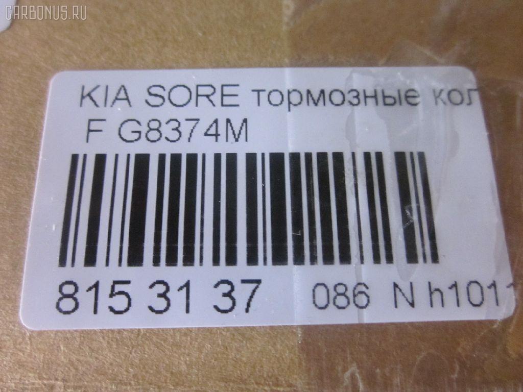 Тормозные колодки tds TD-086-3815, 0 986 424 714, 0 986 505 096, 0 986 AB1 204, 0 986 TB2 394, 005P, 0124402, 025 236 4916/W, 05P1072, 05P1444, 0821 02, 082102, 082112, 0K56A-3323Z, 0K56A3323Z, 0K56B-332-3ZA, 0K56B-3323Z, 0K56B3323Z, 0K56B3323ZA, 0K56B3323ZAKAP, 0K75A3328Z, 0K75B-3328Z, 0K75B3328Z, 10-01-01-1641, 1050375, 1080-0130, 1080-0130J, 1080-8230, 1091645, 1091744, 1131408, 1131462X, 1170501, 1170670, 12-0991, 1201H100F, 12024, 1244 02, 124402, 130460-57252, 141455, 141455400, 1501223504, 151-1163, 151-2593, 1617266880, 178543, 19-1137, 21239, 2124402, 22-0374-0, 22050, 223504, 223512, 2364901, 2364903, 236491651, 282102, 301821, 321693EGT, 32424, 363700201265, 3663600310, 3663600319, 3663600419, 37275, 37275 OE, 3830, 402B0376, 50-K0-005, 50-K0-005P, 5000-1595, 50K05, 50K05P, 5610430, 572532B, 572532J, 598821, 600000096500, 6133019, 6134339, 6261072, 660, 6740, 685981, 8110 18009, 8110 18021, 82102, 82112, 822-374-0, 832 002-SX, 832 002B-SX, 8DB 355 024-121, 8DB 355 027-791, 8DB355009601, 986424714, AB0147, AC685981D, ADB31583, ADB31583HD, ADB3968, ADB3968HD, ADG04236, AKD-0671, AMDBF192, AMDBF198, AN8050WK, AV071, AW1810091, B1103083, B1G102-13512, BBP1749, BBP2180, BC1595, BD S377P, BD S727, BD4406, BF2008, BF2009, BF2009C, BL1933A2, BP-4008, BP1290, BP1306, BPA082102, BRP1207, BRP1671, BS-1870, BS0986424714, BSG40200018, C10318, C10318ABE, C10318JC, C10318K, C10318PR, C10325ABE, CBP31583, CBP3968, CKKK-13-P, CKKK13, CKKK33, D111-66, D11166, D11166M, D11166M01, D11287MH, DB1489, DB621A, DBP1595, DBP271595, DP1010100108, EC1116, ESD8044, FBP-1689, FD7047A, FD7047N, FDB1595, FK11166, FP3022, FPK10N, FPK18, FSL1595, GBPK098, GDB3261, GDB3261S, GDB3301, GDB3433, GK0519, GK0519P, GK0539, H04KA010, HKP-KA-318, HP1012, HP1032, HP8437NY, I042-70, IBD-1K05, IE141455, J PA-K02AF, J PA-K05AF, J3600310, J3600321, JAPPA-K05AF, JAPPA-K05P, JBP0154, JQ101254, K07PADE900624, K07PADFR00623, K07PADT000594, K360A08, K5020, K602200, KBP-4012, KD9711, KM0701447, KT3261T, LP1671, LVXL1151, MBP1306, MDB2119, MFP2K05, MFP2K13, MPK10, MPK13, MS-K0032, N1204, NCKP045, NP6017, P 30 012, P1344302, P30012, P921302, PA-K05AF, PA-K05P, PAD1207, PAD1530, PBP1595, PBP1595KOR, PC1671S, PCP1506, PD33502, PD69, PF1242, PKB-013-S, PKB-E13, PKB-E13-S, PKB013, PN0671, PRP0769, Q093-1005, QP8178, S1K10N, S70-0382, S700382, SBP1595, SKE-PK13, SM-BPK018, SP1091, SP1116, T0610269, T1265, WBP23649A, WS302200 на Kia Sorento FYWD Фото 2