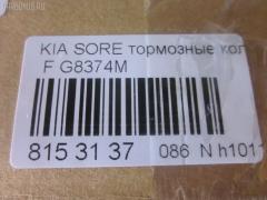 Тормозные колодки tds TD-086-3815, 0 986 424 714, 0 986 505 096, 0 986 AB1 204, 0 986 TB2 394, 005P, 0124402, 025 236 4916/W, 05P1072, 05P1444, 0821 02, 082102, 082112, 0K56A-3323Z, 0K56A3323Z, 0K56B-332-3ZA, 0K56B-3323Z, 0K56B3323Z, 0K56B3323ZA, 0K56B3323ZAKAP, 0K75A3328Z, 0K75B-3328Z, 0K75B3328Z, 10-01-01-1641, 1050375, 1080-0130, 1080-0130J, 1080-8230, 1091645, 1091744, 1131408, 1131462X, 1170501, 1170670, 12-0991, 1201H100F, 12024, 1244 02, 124402, 130460-57252, 141455, 141455400, 1501223504, 151-1163, 151-2593, 1617266880, 178543, 19-1137, 21239, 2124402, 22-0374-0, 22050, 223504, 223512, 2364901, 2364903, 236491651, 282102, 301821, 321693EGT, 32424, 363700201265, 3663600310, 3663600319, 3663600419, 37275, 37275 OE, 3830, 402B0376, 50-K0-005, 50-K0-005P, 5000-1595, 50K05, 50K05P, 5610430, 572532B, 572532J, 598821, 600000096500, 6133019, 6134339, 6261072, 660, 6740, 685981, 8110 18009, 8110 18021, 82102, 82112, 822-374-0, 832 002-SX, 832 002B-SX, 8DB 355 024-121, 8DB 355 027-791, 8DB355009601, 986424714, AB0147, AC685981D, ADB31583, ADB31583HD, ADB3968, ADB3968HD, ADG04236, AKD-0671, AMDBF192, AMDBF198, AN8050WK, AV071, AW1810091, B1103083, B1G102-13512, BBP1749, BBP2180, BC1595, BD S377P, BD S727, BD4406, BF2008, BF2009, BF2009C, BL1933A2, BP-4008, BP1290, BP1306, BPA082102, BRP1207, BRP1671, BS-1870, BS0986424714, BSG40200018, C10318, C10318ABE, C10318JC, C10318K, C10318PR, C10325ABE, CBP31583, CBP3968, CKKK-13-P, CKKK13, CKKK33, D111-66, D11166, D11166M, D11166M01, D11287MH, DB1489, DB621A, DBP1595, DBP271595, DP1010100108, EC1116, ESD8044, FBP-1689, FD7047A, FD7047N, FDB1595, FK11166, FP3022, FPK10N, FPK18, FSL1595, GBPK098, GDB3261, GDB3261S, GDB3301, GDB3433, GK0519, GK0519P, GK0539, H04KA010, HKP-KA-318, HP1012, HP1032, HP8437NY, I042-70, IBD-1K05, IE141455, J PA-K02AF, J PA-K05AF, J3600310, J3600321, JAPPA-K05AF, JAPPA-K05P, JBP0154, JQ101254, K07PADE900624, K07PADFR00623, K07PADT000594, K360A08, K5020, K602200, KBP-4012, KD9711, KM0701447, KT3261T, LP1671, LVXL1151, MBP1306, MDB2119, MFP2K05, MFP2K13, MPK10, MPK13, MS-K0032, N1204, NCKP045, NP6017, P 30 012, P1344302, P30012, P921302, PA-K05AF, PA-K05P, PAD1207, PAD1530, PBP1595, PBP1595KOR, PC1671S, PCP1506, PD33502, PD69, PF1242, PKB-013-S, PKB-E13, PKB-E13-S, PKB013, PN0671, PRP0769, Q093-1005, QP8178, S1K10N, S70-0382, S700382, SBP1595, SKE-PK13, SM-BPK018, SP1091, SP1116, T0610269, T1265, WBP23649A, WS302200 на Kia Sorento FYWD Фото 2