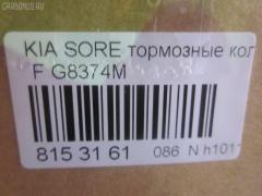 Тормозные колодки tds TD-086-3815, 0 986 424 714, 0 986 505 096, 0 986 AB1 204, 0 986 TB2 394, 005P, 0124402, 025 236 4916/W, 05P1072, 05P1444, 0821 02, 082102, 082112, 0K56A-3323Z, 0K56A3323Z, 0K56B-332-3ZA, 0K56B-3323Z, 0K56B3323Z, 0K56B3323ZA, 0K56B3323ZAKAP, 0K75A3328Z, 0K75B-3328Z, 0K75B3328Z, 10-01-01-1641, 1050375, 1080-0130, 1080-0130J, 1080-8230, 1091645, 1091744, 1131408, 1131462X, 1170501, 1170670, 12-0991, 1201H100F, 12024, 1244 02, 124402, 130460-57252, 141455, 141455400, 1501223504, 151-1163, 151-2593, 1617266880, 178543, 19-1137, 21239, 2124402, 22-0374-0, 22050, 223504, 223512, 2364901, 2364903, 236491651, 282102, 301821, 321693EGT, 32424, 363700201265, 3663600310, 3663600319, 3663600419, 37275, 37275 OE, 3830, 402B0376, 50-K0-005, 50-K0-005P, 5000-1595, 50K05, 50K05P, 5610430, 572532B, 572532J, 598821, 600000096500, 6133019, 6134339, 6261072, 660, 6740, 685981, 8110 18009, 8110 18021, 82102, 82112, 822-374-0, 832 002-SX, 832 002B-SX, 8DB 355 024-121, 8DB 355 027-791, 8DB355009601, 986424714, AB0147, AC685981D, ADB31583, ADB31583HD, ADB3968, ADB3968HD, ADG04236, AKD-0671, AMDBF192, AMDBF198, AN8050WK, AV071, AW1810091, B1103083, B1G102-13512, BBP1749, BBP2180, BC1595, BD S377P, BD S727, BD4406, BF2008, BF2009, BF2009C, BL1933A2, BP-4008, BP1290, BP1306, BPA082102, BRP1207, BRP1671, BS-1870, BS0986424714, BSG40200018, C10318, C10318ABE, C10318JC, C10318K, C10318PR, C10325ABE, CBP31583, CBP3968, CKKK-13-P, CKKK13, CKKK33, D111-66, D11166, D11166M, D11166M01, D11287MH, DB1489, DB621A, DBP1595, DBP271595, DP1010100108, EC1116, ESD8044, FBP-1689, FD7047A, FD7047N, FDB1595, FK11166, FP3022, FPK10N, FPK18, FSL1595, GBPK098, GDB3261, GDB3261S, GDB3301, GDB3433, GK0519, GK0519P, GK0539, H04KA010, HKP-KA-318, HP1012, HP1032, HP8437NY, I042-70, IBD-1K05, IE141455, J PA-K02AF, J PA-K05AF, J3600310, J3600321, JAPPA-K05AF, JAPPA-K05P, JBP0154, JQ101254, K07PADE900624, K07PADFR00623, K07PADT000594, K360A08, K5020, K602200, KBP-4012, KD9711, KM0701447, KT3261T, LP1671, LVXL1151, MBP1306, MDB2119, MFP2K05, MFP2K13, MPK10, MPK13, MS-K0032, N1204, NCKP045, NP6017, P 30 012, P1344302, P30012, P921302, PA-K05AF, PA-K05P, PAD1207, PAD1530, PBP1595, PBP1595KOR, PC1671S, PCP1506, PD33502, PD69, PF1242, PKB-013-S, PKB-E13, PKB-E13-S, PKB013, PN0671, PRP0769, Q093-1005, QP8178, S1K10N, S70-0382, S700382, SBP1595, SKE-PK13, SM-BPK018, SP1091, SP1116, T0610269, T1265, WBP23649A, WS302200 на Kia Sorento FYWD Фото 2
